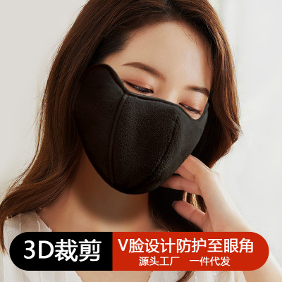 东北防寒口罩哈尔滨冬季保暖护眼角防风加绒显瘦雪乡旅游防寒装备3759A