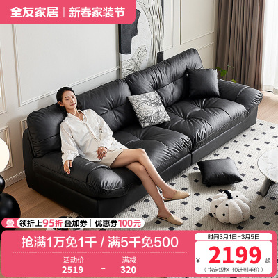 全友家居时尚简约客厅云朵布艺沙发宽扶手懒人沙发家具