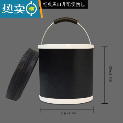 敬平折叠水桶加厚家用手提圆桶大号拖把桶家政定制车用水桶便携洗车桶 2000D加厚[经典黑]11升
