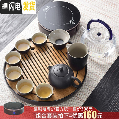 三维工匠黑陶瓷功夫茶具家用简约干泡茶盘日式小旅行便携茶杯套装 浅棕眼电陶炉-西施