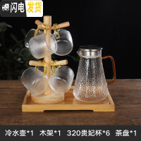 三维工匠防爆凉白开水壶玻璃水壶耐热客厅家用水杯套装凉水壶可高温冷水壶 八角壶凉水壶+6杯+木架+托盘