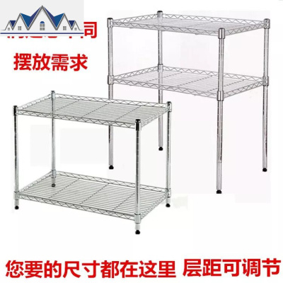 厨房用品置物架收纳架微波炉架两层多功能金属2层不锈钢色储物架 三维工匠