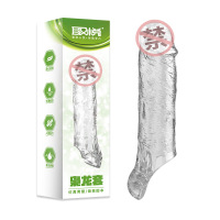 取悦增大增粗水晶狼牙套加长加粗锁精环穿戴式阴茎套男用穿戴器具情趣男性系列枭龙套成人用品