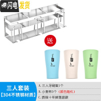 三维工匠不锈钢挂电动牙刷架牙刷置物架吸壁式免打孔卫生间漱口杯套装家用 直排三人杯架一个送3个小麦杯