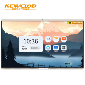 钮鹿客/NEWCLOD YQ65 65英寸会议平板 教学一体机 交互式电子白板 内置摄像头麦克风 触摸高清大屏 安卓标配