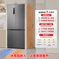 容声BCD-509WD15FPQLA 509ultra智感双净十字对开四开门嵌入式电冰箱家用一级能效风冷无霜