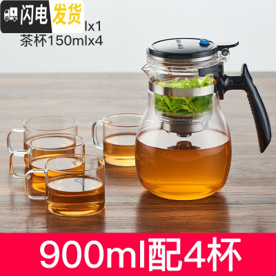 三维工匠飘逸杯泡茶壶全玻璃内胆可拆洗过滤家用耐热玻璃茶壶茶具套装 900短壶嘴送4杯