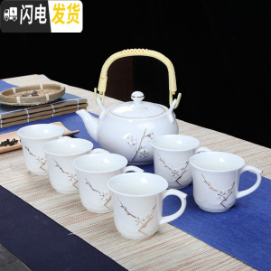 三维工匠德化手绘描金提梁壶功夫茶具套装家用陶瓷简约茶壶茶杯带把整套 描金梅花壶把手杯-白(1壶6杯) 8件