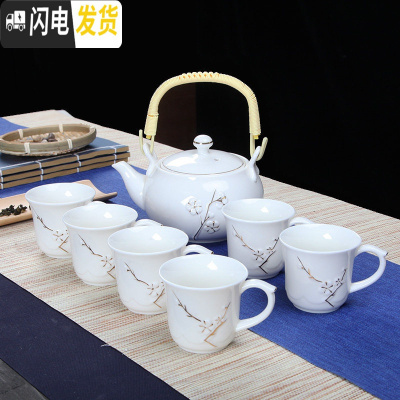 三维工匠德化手绘描金提梁壶功夫茶具套装家用陶瓷简约茶壶茶杯带把整套 描金梅花壶把手杯-白(1壶6杯) 8件