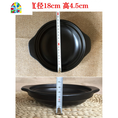 可高温酒店饭店专用特浅大砂锅干锅菜柠檬鱼专用砂锅干烧煲大浅锅 FENGHOU 1100毫升无盖(酒店专用)26-6.5