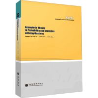 [M]概率统计中的极限理论及其应用-9787040221527