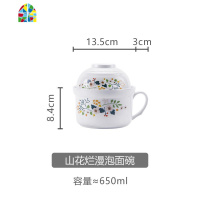 陶瓷泡面碗杯带盖带把微波炉大号饭盒家用学生方便单个日式有盖碗 FENGHOU 妹妹泡面碗+同款小勺