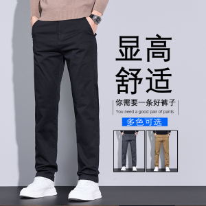 老爷车(LAOYECHE)秋冬款弹力休闲裤男士修身商务西裤子男潮流百搭外穿长裤