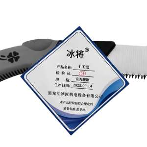 冰将 木工伐木锯手工锯手锯带套腰锯 把