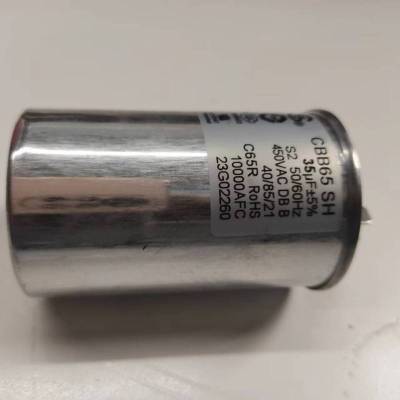 帮客材配 全新原装惠而浦空气能热水器75/210A压缩机35UF 电容 收前验货