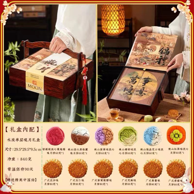 月饼礼盒装中秋节送长辈走亲戚新款高档礼品 12饼12味[单层观月]