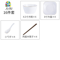 碗碟套装 家用4人简约金边餐具套装6人北欧ins吃饭碗筷盘碟汤碗勺 FENGHOU 方形17件套装