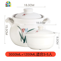 大容量砂锅2件套可高温炖锅明火直烧汤锅家用煮粥煲陶瓷煲 FENGHOU 4000ML+1200ML适合4-6人