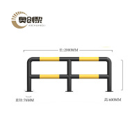 奥创黎 阻车器 200cm 个