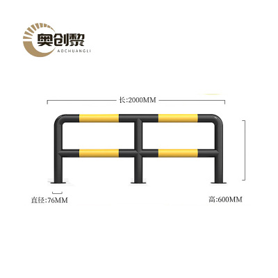 奥创黎 阻车器 200cm 个