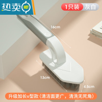 敬平地刷厕所卫生间多功能去污清洁刷子浴室瓷砖墙面浴缸无死角地板刷 v型加长刷-灰白