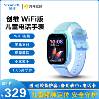 创维儿童智能电话手表T6Pro全网通WiFi连接智能学习视频通话语音微聊定位防水拍照机器人 冰川蓝
