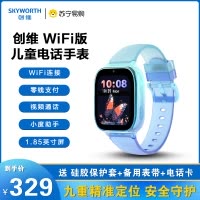 创维儿童智能电话手表T6Pro全网通WiFi连接智能学习视频通话语音微聊定位防水拍照机器人 冰川蓝