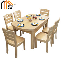 汐餐桌原木色一桌六椅套