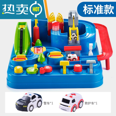 抖音玩具汽车大冒险闯关轨道车儿童益智男孩小火车套装生日礼物真智力标配版-汽车大冒险-2车彩盒-大礼盒包装-