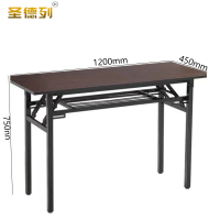 圣德列 Z-8会议条桌 1200*450*750mm/张