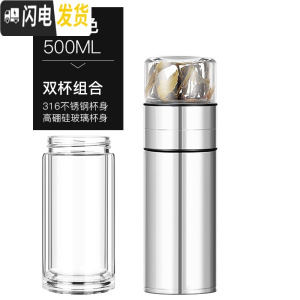 三维工匠网红男女士便携泡茶保温杯迷你可爱水杯子创意茶水分离喝茶杯 钢本色500[不锈钢杯体+双层玻璃杯体]送杯套杯刷