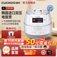 CUCKOO/福库电饭煲3升电饭锅2-4人双压家用智能多功能FHTAS0611
