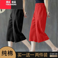 YIBUSHENG棉麻七分休闲裤女2024季新款纯色百搭高腰显瘦宽松直筒阔腿裤潮