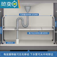 敬平伸缩浴室橱柜内分层收纳洗漱洗手台下整理架子 不锈钢拉丝款单层[高度长度可调]送4块板浴室置物架
