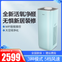 格力(GREE)空气净化器KJ520G-A01 甲醛数显 家用除甲醛 办公室除细菌 除PM2.5 低音 智能wifi控制