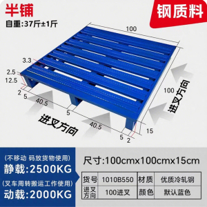 珂攸洋置物架托盘