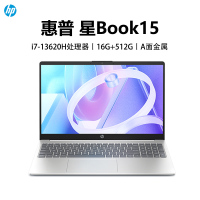 [2025新款]惠普HP笔记本电脑星Book15 15.6英寸窄边框轻薄本办公本家用本商用本i7-13620H/16G/512G/A面金属/银[15-fr0680TU]