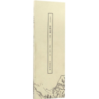 [M]了如指掌书法结构日课-9787501047055