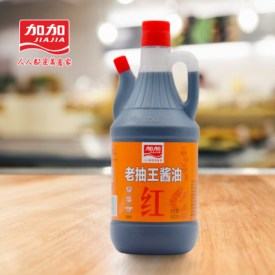 加加旗舰店老抽王800ml酿造酱油红烧爆炒上色非转基因大豆800ml