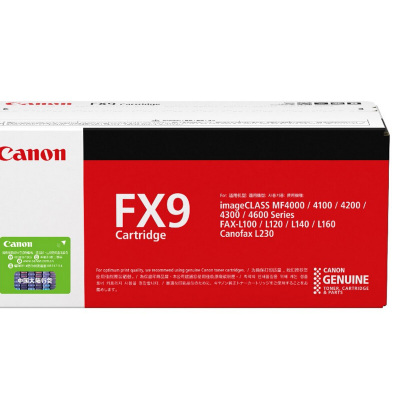 佳能(Canon)FX-9 黑色硒鼓(适用L160 /L140/4350d/MF4370dn/MF4012B)