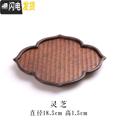 三维工匠复古宋席竹茶盘功夫茶具干泡竹制席面茶具茶台重竹家用茶托茶台 席面-灵芝