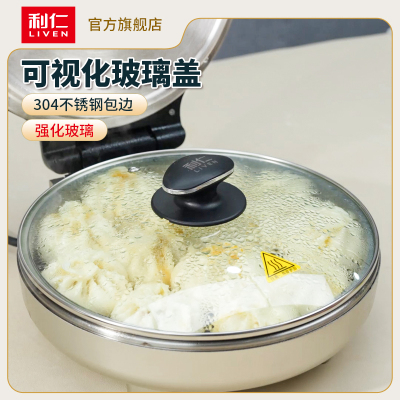 利仁BLG-01家用小钢人不锈钢电饼铛30规格锅盖