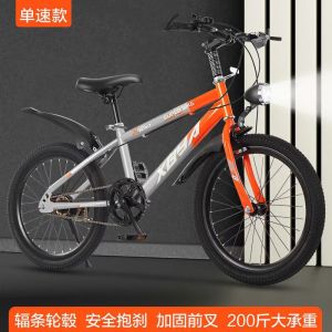儿童自行车山地车单速变速18/20/22/24寸中小学生8--18岁