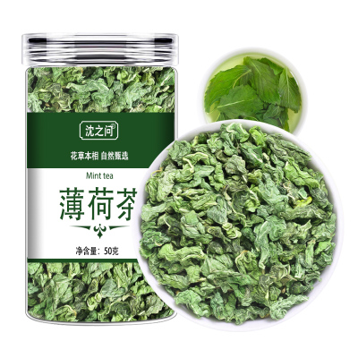 薄荷茶叶干薄荷叶新鲜可食用泡茶水喝的东西清凉凉茶花茶夏季茶叶