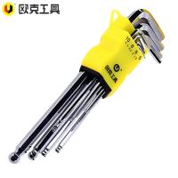 欧克 9件套球头内六角扳手亚光 特长OK-7021