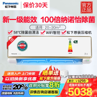 松下(Panasonic)2匹新一级能效100倍纳诺怡除菌自清洁 直流变频冷暖壁挂式空调挂机APP智控CA50K410N