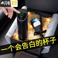 三维工匠智能保温杯水杯男士女便携简约网红杯子创意个性潮流提醒喝水 正常发货[此项勿拍]