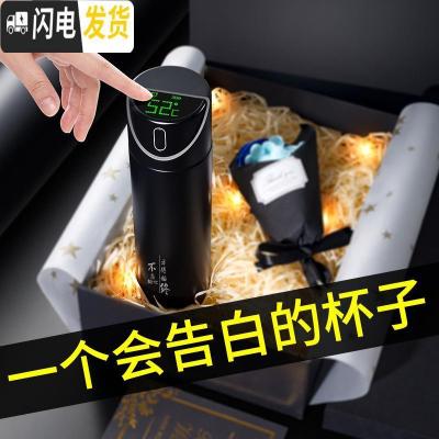 三维工匠智能保温杯水杯男士女便携简约网红杯子创意个性潮流提醒喝水 正常发货[此项勿拍]