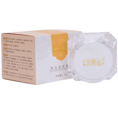 北京同仁堂去淡化脂肪粒眼袋黑眼圈紧肤修复眼霜补水保湿女男士