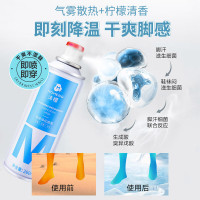 沫檬鞋靴祛味净化喷雾 260ml (单位:瓶)